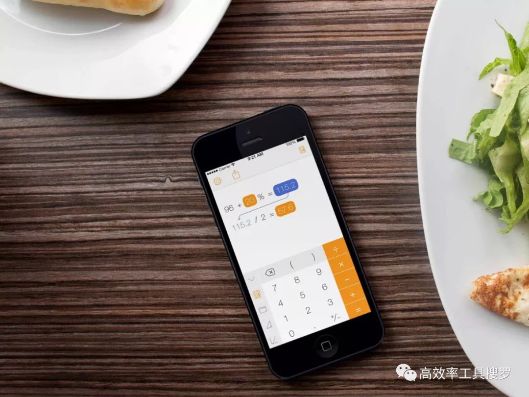 聽說你們愛學(xué)習(xí)，送你12 個學(xué)習(xí)App插圖4