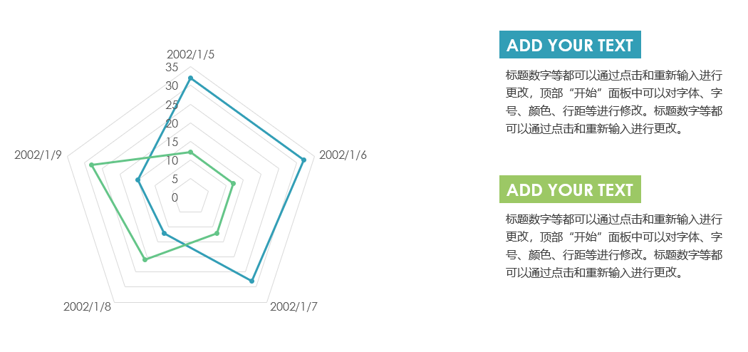 好用到哭的PPT素材包長什么樣？插圖16