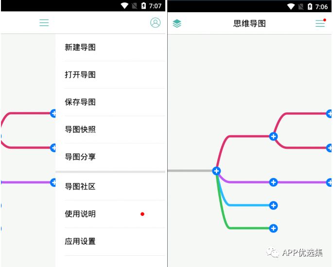 含F(xiàn)利|內(nèi)容好不正經(jīng)，奮斗路上不能少了這些王者APP！插圖