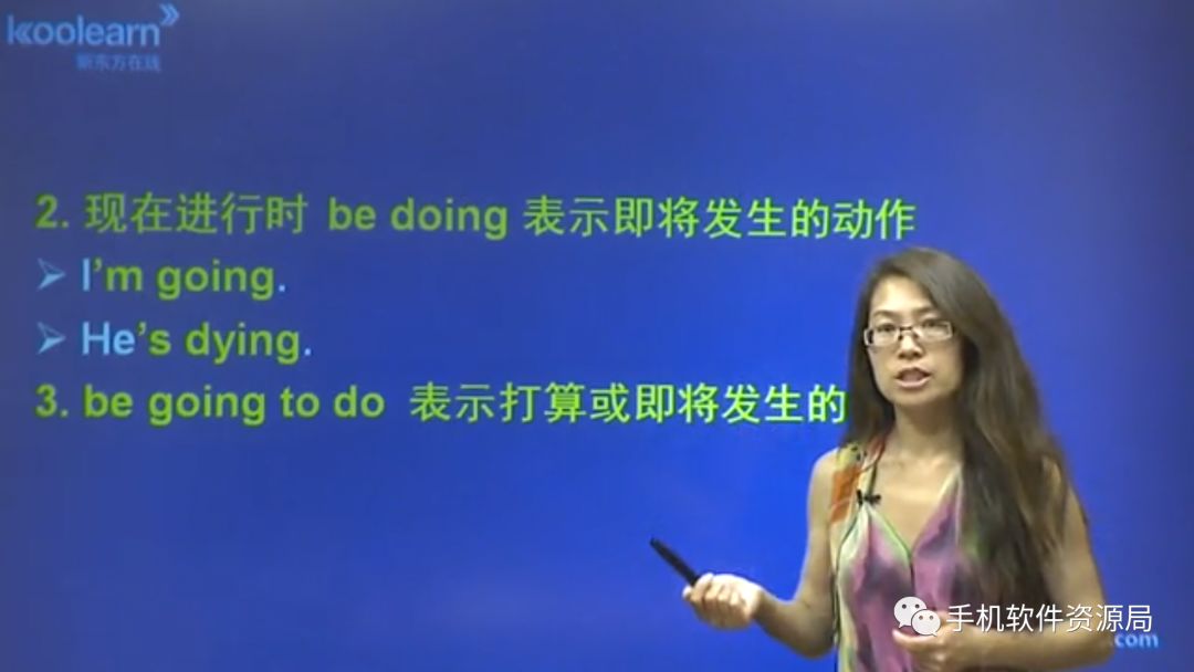 最后發(fā)一次！《零基礎(chǔ)直達(dá)英語(yǔ)6級(jí)水平VIP卓越班》全套視頻及講義！插圖3