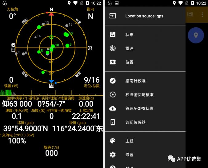 含F(xiàn)利|內(nèi)容好不正經(jīng)，奮斗路上不能少了這些王者APP！插圖8