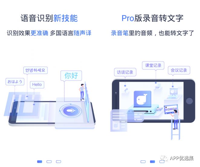 含F(xiàn)利|內(nèi)容好不正經(jīng)，奮斗路上不能少了這些王者APP！插圖13