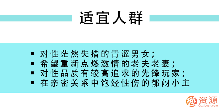 指尖上的高潮，香蕉公社男對(duì)女指愛(ài)視頻課_資源網(wǎng)站插圖2