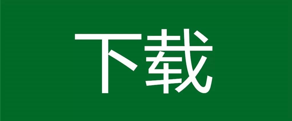 14套神級(jí)資源，豈能獨(dú)享？易失效速保存！插圖24