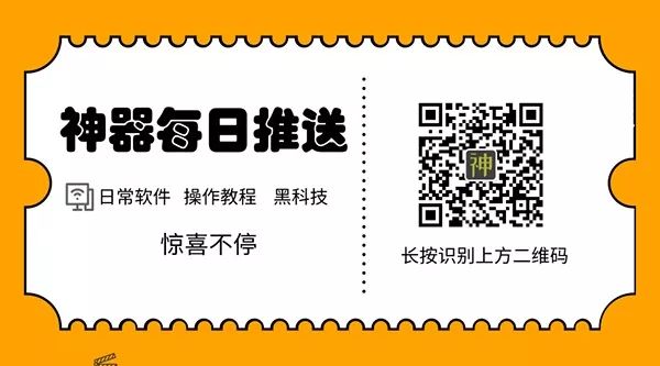 又一款手機端追劇神器來襲，視頻會員收費模式走到盡頭了？插圖8