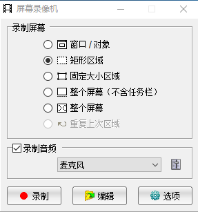 全網(wǎng)最實用的截圖工具：支持滾屏截圖、加水印，還可以自定義錄屏插圖