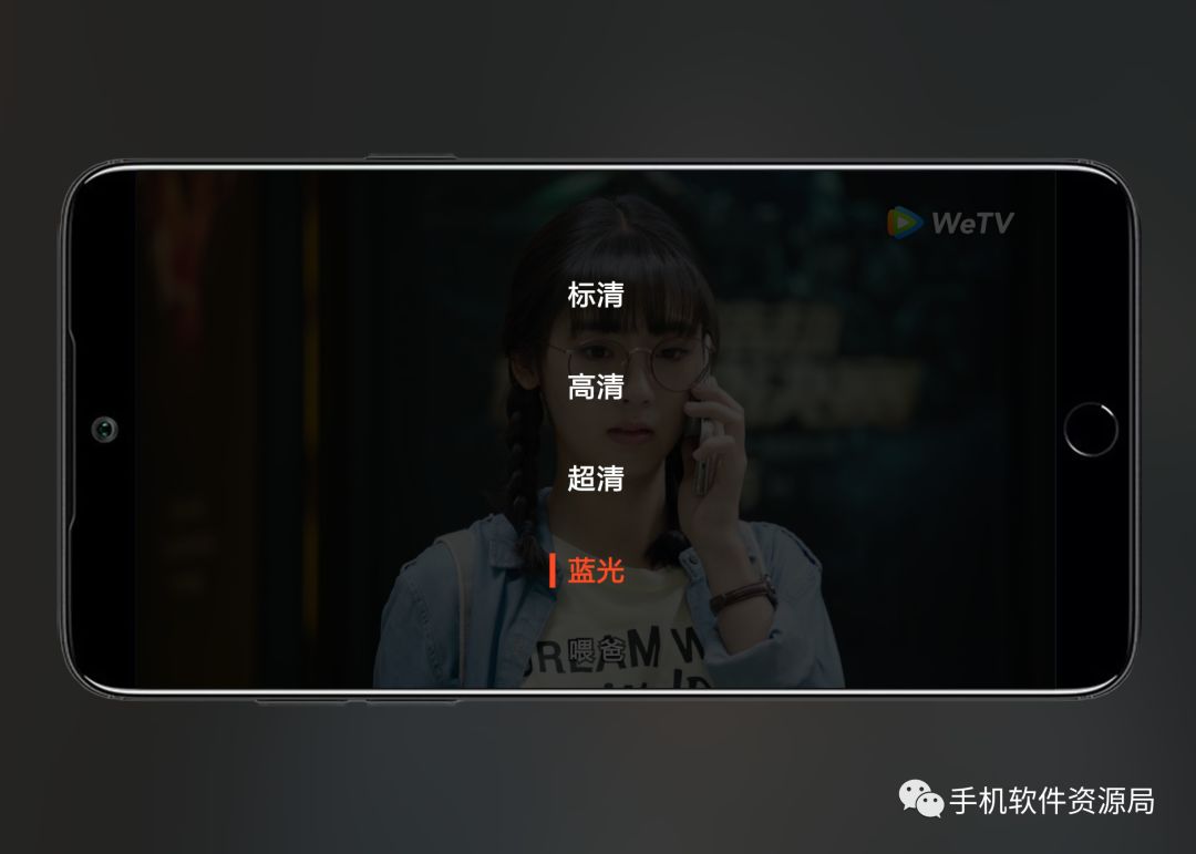 WeTV藍(lán)光影視，這是你從來沒有體驗(yàn)過的全新純凈版本！插圖6
