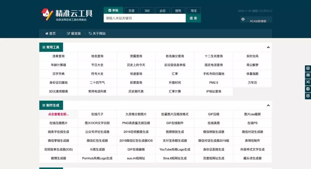 6 款新奇的App 出爐，你不來體驗一下么？插圖1