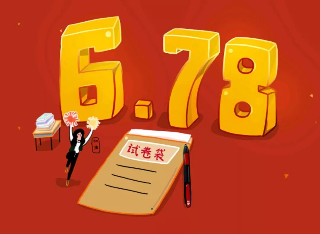 決戰(zhàn)2019高考！史上最全文理科名師班視頻課，你會(huì)逆襲嗎？插圖