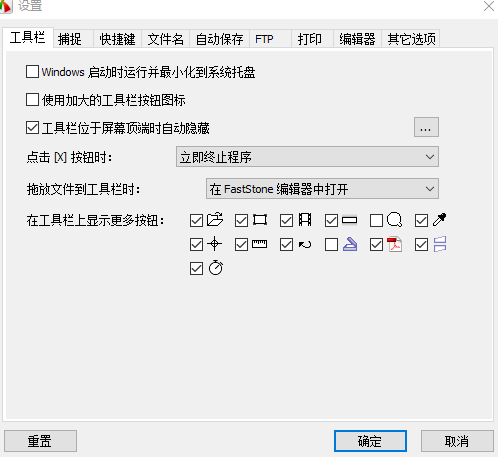 全網(wǎng)最實用的截圖工具：支持滾屏截圖、加水印，還可以自定義錄屏插圖6