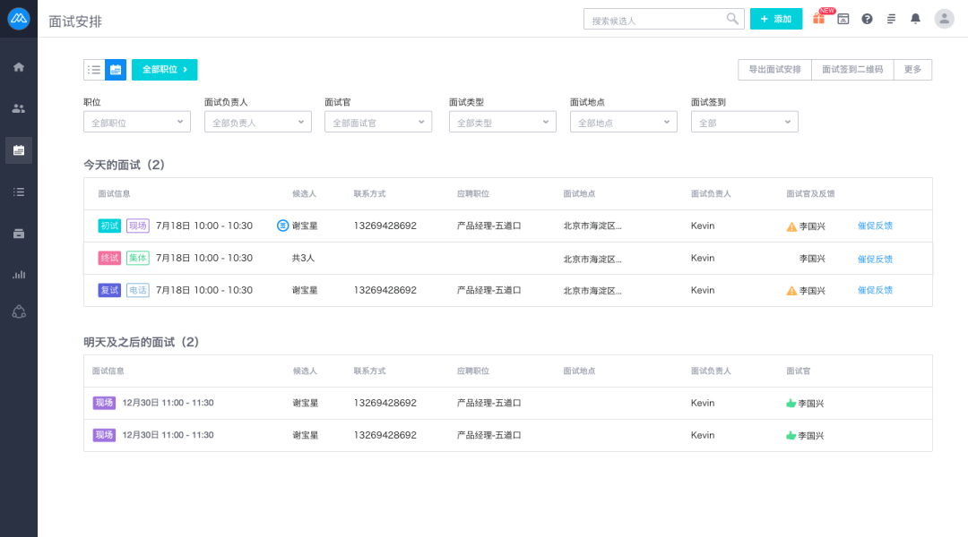 10 款不同行業(yè)必備的專業(yè)工具插圖2