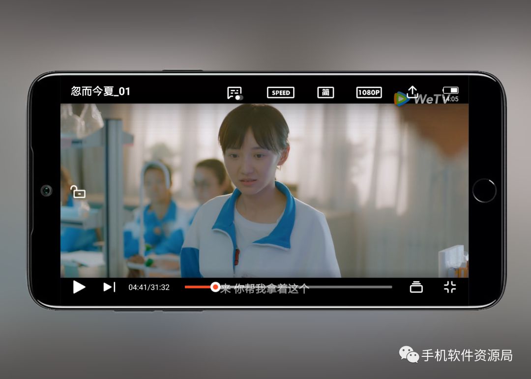 WeTV藍(lán)光影視，這是你從來沒有體驗(yàn)過的全新純凈版本！插圖5