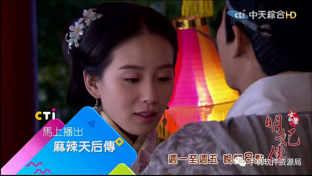 手把手教你如何抓取和轉(zhuǎn)換播放國(guó)際衛(wèi)視m3u8直播源？插圖12