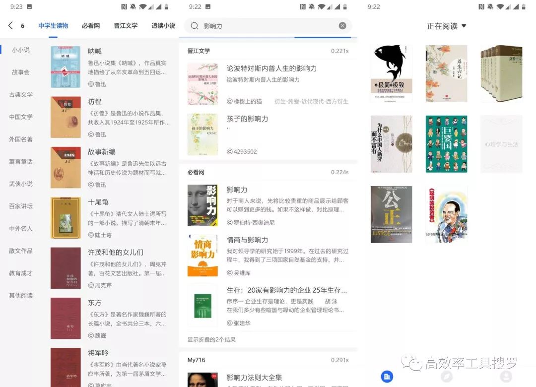 最近發(fā)現(xiàn)【特別驚艷】的新App，會讓你另眼相看插圖2