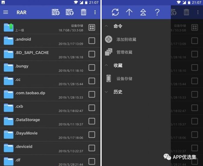精品大放送|最近朋友們私聊最多的神器，它終于來了！插圖14