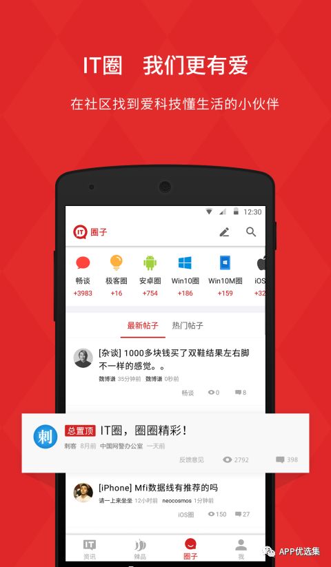 精品大放送|最近朋友們私聊最多的神器，它終于來了！插圖15