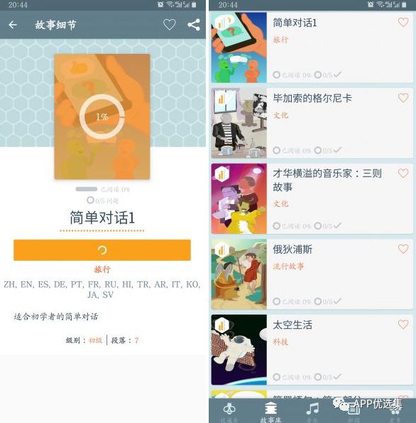 精品大放送|最近朋友們私聊最多的神器，它終于來了！插圖