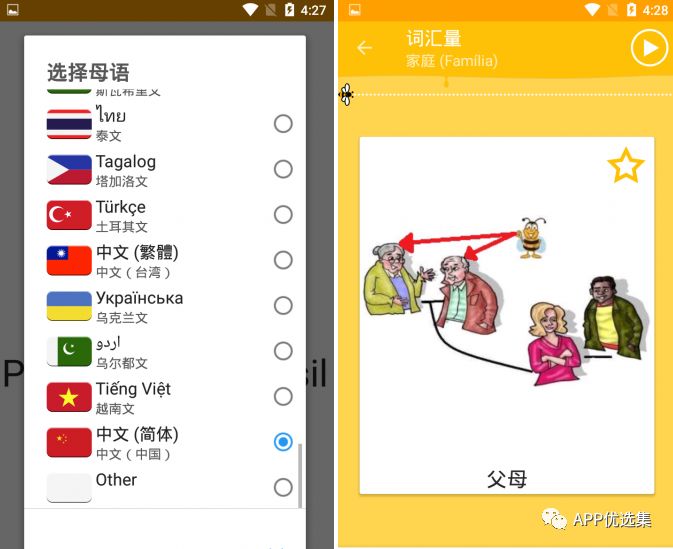 精品大放送|最近朋友們私聊最多的神器，它終于來了！插圖19