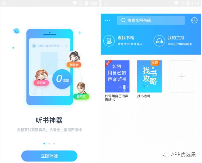 精品大放送|最近朋友們私聊最多的神器，它終于來了！插圖10