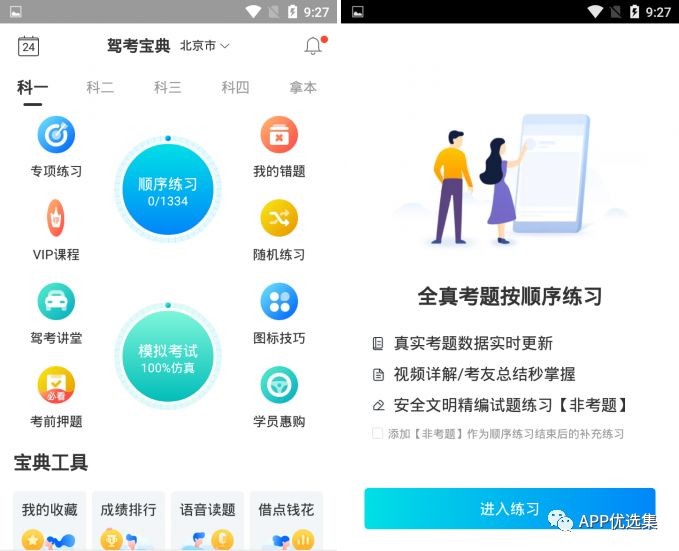 精品大放送|最近朋友們私聊最多的神器，它終于來了！插圖3