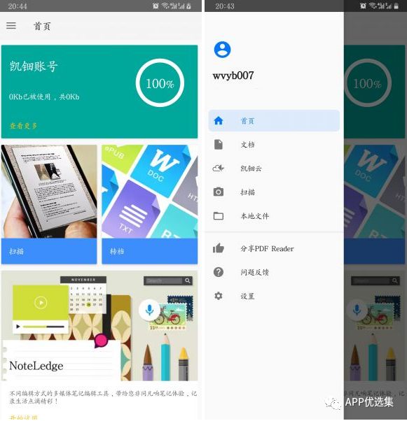 精品大放送|最近朋友們私聊最多的神器，它終于來了！插圖23