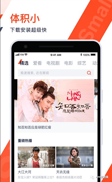精品大放送|最近朋友們私聊最多的神器，它終于來了！插圖11