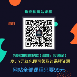 胡慎之情緒課百度網(wǎng)盤分享：愛自己，成為情緒的主人 百度網(wǎng)盤插圖2