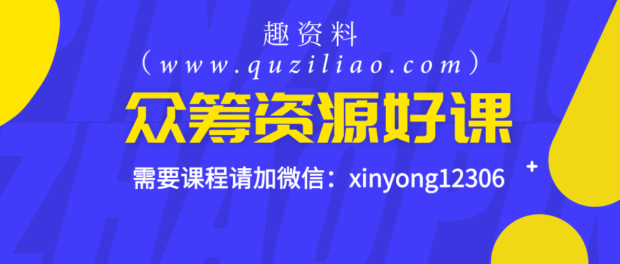 OKR個(gè)人目標(biāo)管理訓(xùn)練營(yíng),2020年起點(diǎn)研報(bào)VIP插圖