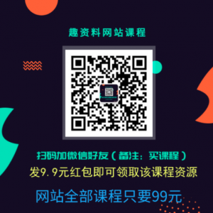 雷思?？缒暾劊?021光灰歲月價(jià)值199元-百度云網(wǎng)盤資源教程插圖1