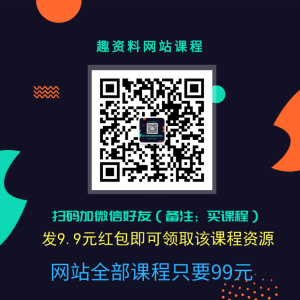 打造日ip10W+高流量站的大流量IP項目課程插圖1