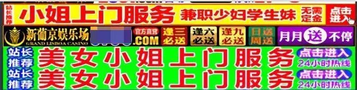 色情網(wǎng)站的“小姐上門服務(wù)”是真的嗎？插圖2