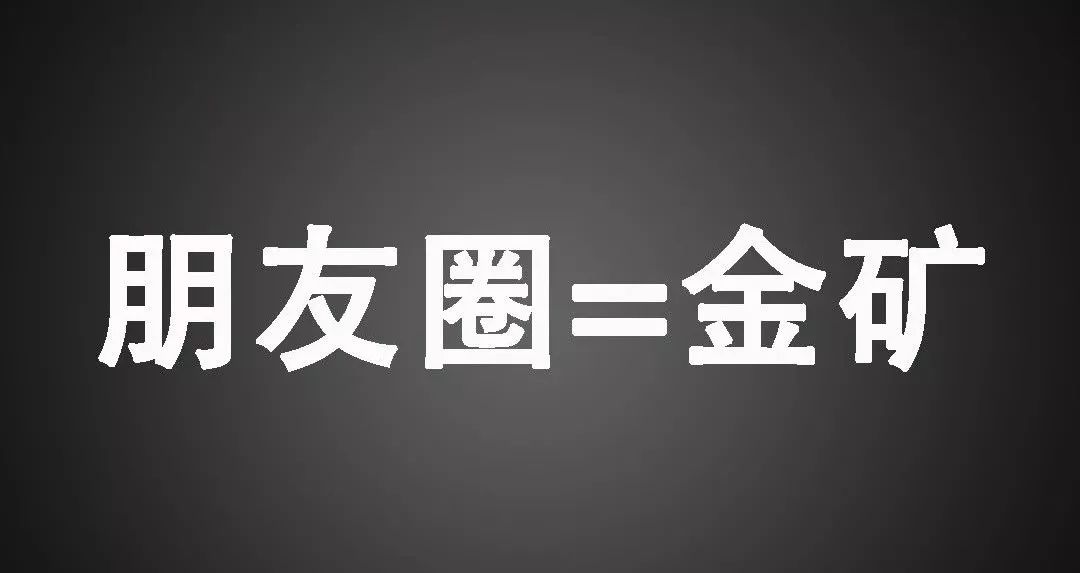 超全朋友圈發(fā)圈素材營銷素材資源合集 百度網(wǎng)盤插圖