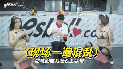 臺灣福利綜藝“性感高?！?-4集 百度網盤插圖4