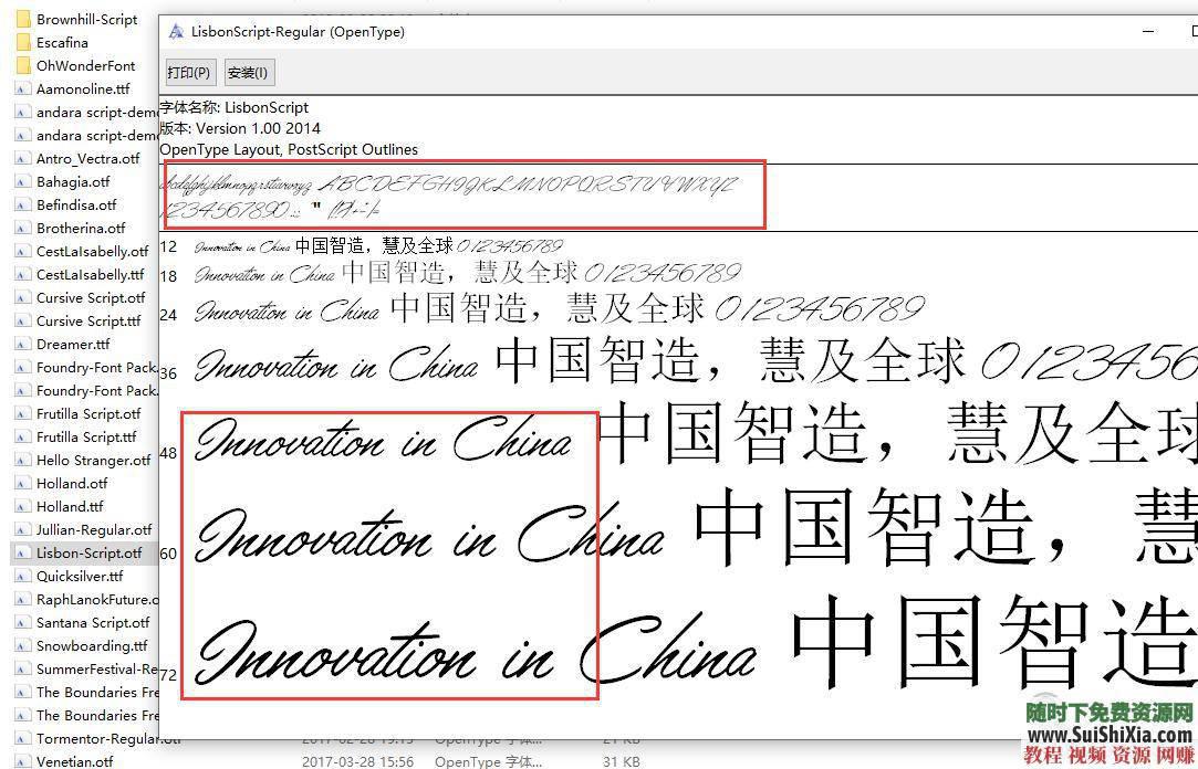 全網(wǎng)收集！最美392款英文字體Font復(fù)古飄逸手寫花體簽名體藝術(shù)扁平字體打包_趣資料視頻教程插圖4