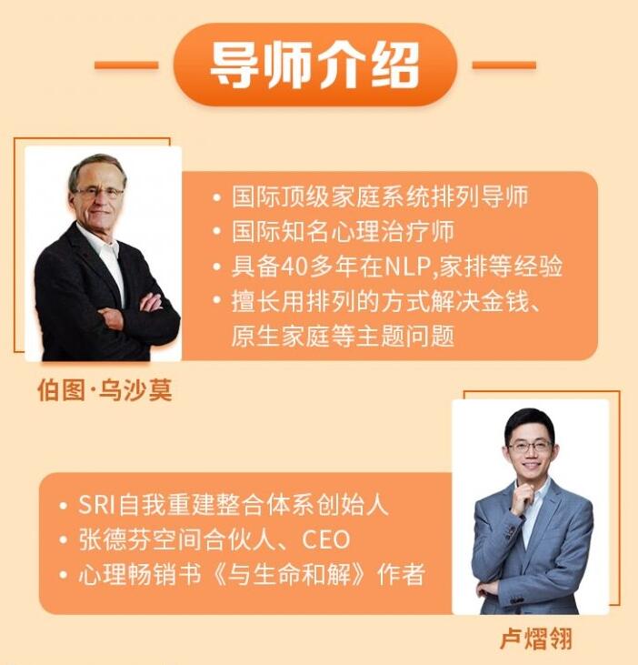 破除你的限制性信念 21節(jié)大咖金錢課【完結(jié)】百度云分享_趣資料視頻課程插圖 破除你的限制性信念 21節(jié)大咖金錢課【完結(jié)】百度云分享_趣資料視頻課程插圖