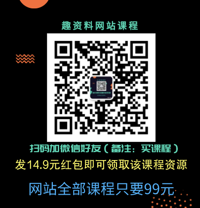 紅商學院：小紅書博主訓練營3.0價值998元-百度云分享_趣資料教程視頻插圖1