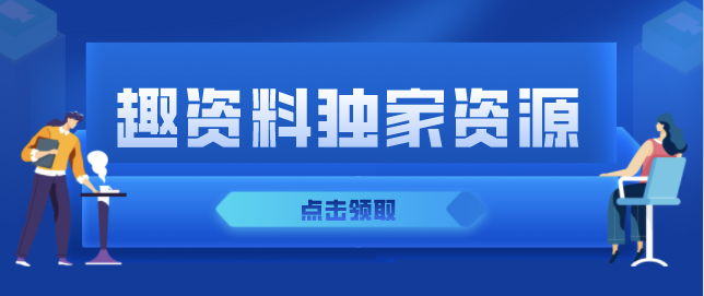 貓課電商運(yùn)營_淘寶天貓業(yè)績增長_淘寶高級培訓(xùn)視頻教程（百度云分享）_趣資料教程資源插圖