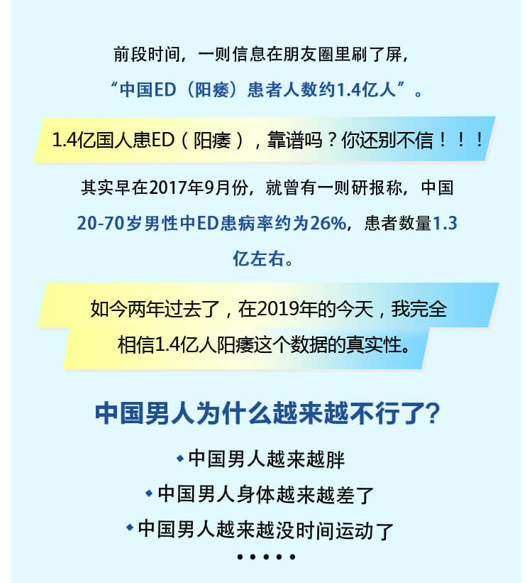 男性“戰(zhàn)斗力”提升必修課 28天系統(tǒng)訓練，快速見效！_趣資料視頻資源插圖1