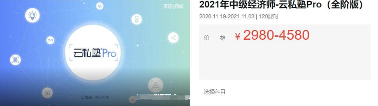 高鵬:公眾號(hào)SEO矩陣項(xiàng)目?jī)r(jià)值980元-百度云網(wǎng)盤(pán)資源教程插圖 高鵬:公眾號(hào)SEO矩陣項(xiàng)目?jī)r(jià)值980元-百度云網(wǎng)盤(pán)資源教程插圖