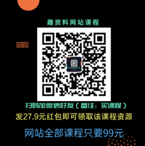 庭立方：60天?質??證訓練營第9期價值4499元-百度云分享_趣資料視頻課程插圖1