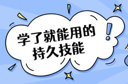 男性持久力訓(xùn)練，男性延時(shí)訓(xùn)練教程_百度云網(wǎng)盤(pán)教程資源插圖