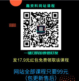 文都網(wǎng)校：2021考研高端輔導成功卡1班【數(shù)學】價值10300元-百度云分享_趣資料資源課程插圖1