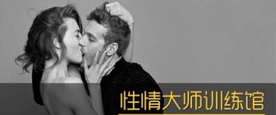 香蕉公社 性情大師訓(xùn)練館【男II 女II】_百度云網(wǎng)盤(pán)視頻課程插圖 香蕉公社 性情大師訓(xùn)練館【男II 女II】_百度云網(wǎng)盤(pán)視頻課程插圖