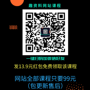 “知心姐姐”盧勤的家教智慧22講，教你讀懂孩子，做知心家長_百度云網(wǎng)盤視頻資源插圖3