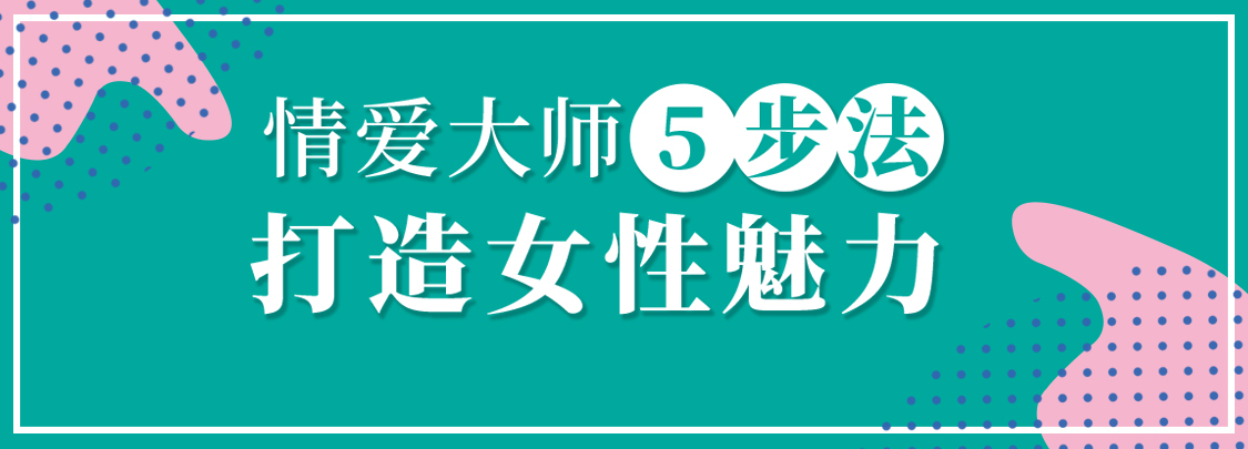 李熙墨：21天，重燃婚內浪漫  百度網(wǎng)盤插圖