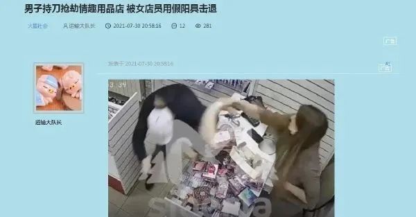 大長腿一字馬蜘蛛俠？插圖7