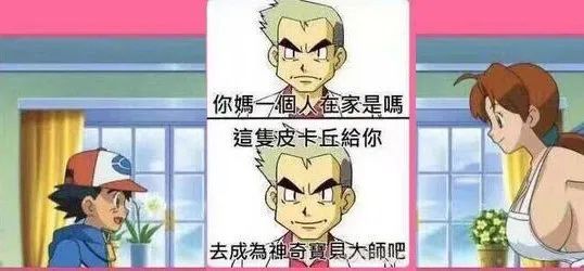 大長腿一字馬蜘蛛俠？插圖13