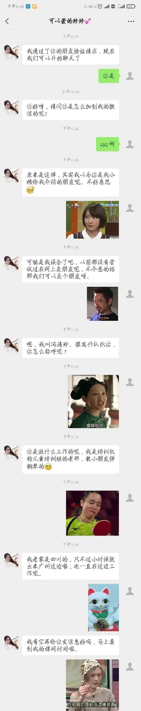 大長腿一字馬蜘蛛俠？插圖20