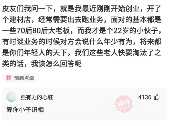 大長腿一字馬蜘蛛俠？插圖25