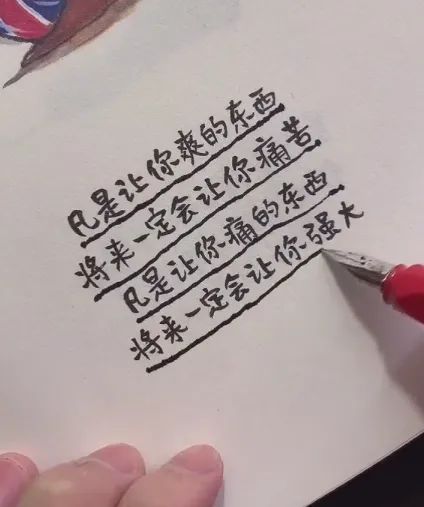 不知道誰(shuí)的老公這么好命！插圖20